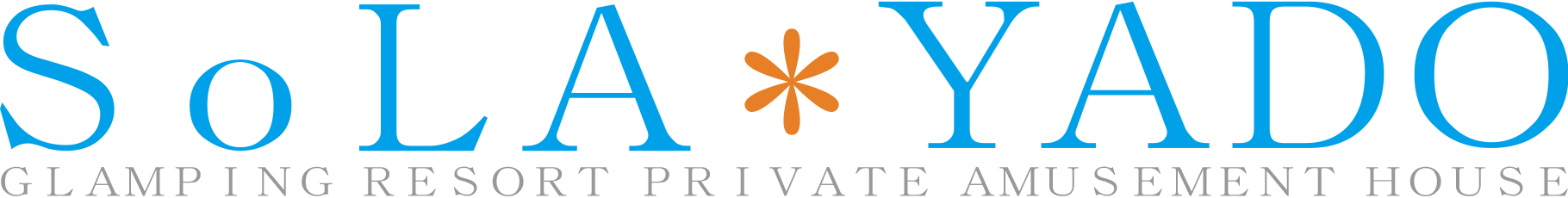 ＳｏＬＡ＊ＹＡＤＯ (そらやど) | 関西 兵庫県 宍粟市 | グランピング・貸別荘・コテージ・宿